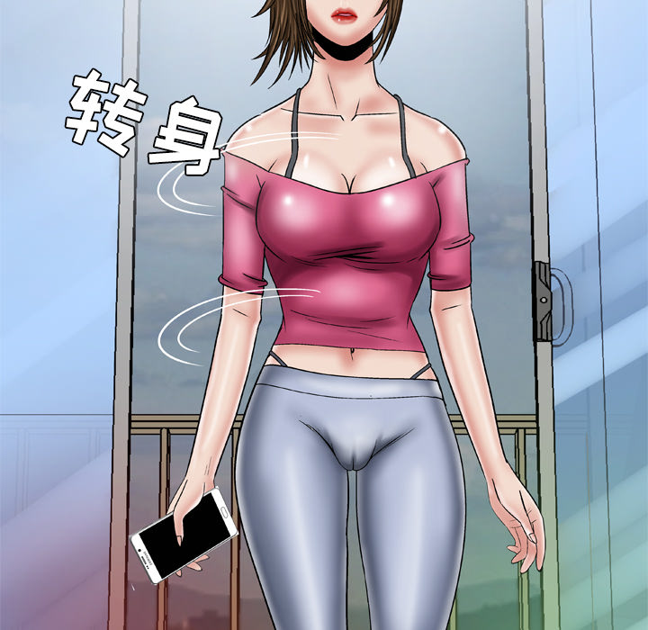 [韩国漫画] 妻子的情人 爱情,巨乳大奶,熟女人妻#[70P]-31
