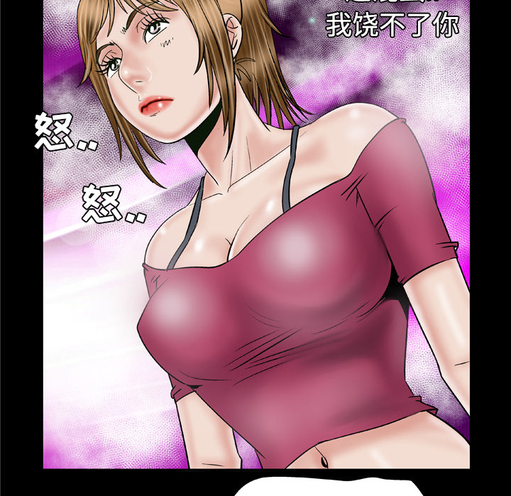 [韩国漫画] 妻子的情人 爱情,巨乳大奶,熟女人妻#[70P]-53