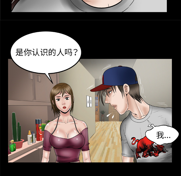 [韩国漫画] 妻子的情人 爱情,巨乳大奶,熟女人妻#[60P]-13