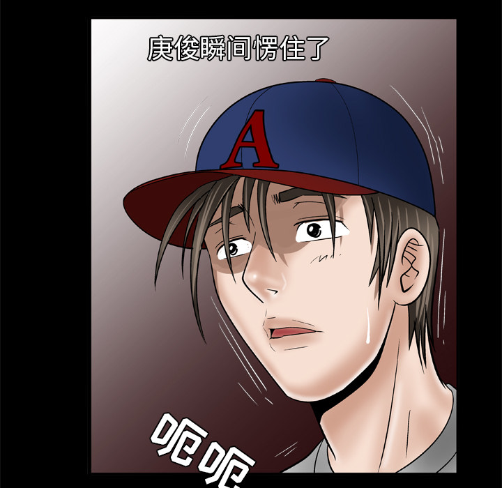[韩国漫画] 妻子的情人 爱情,巨乳大奶,熟女人妻#[60P]-15