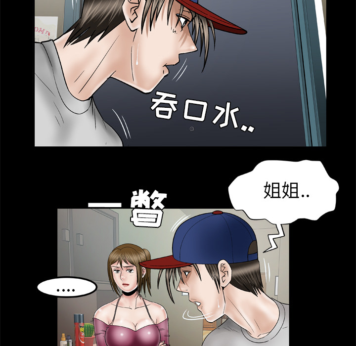 [韩国漫画] 妻子的情人 爱情,巨乳大奶,熟女人妻#[60P]-19