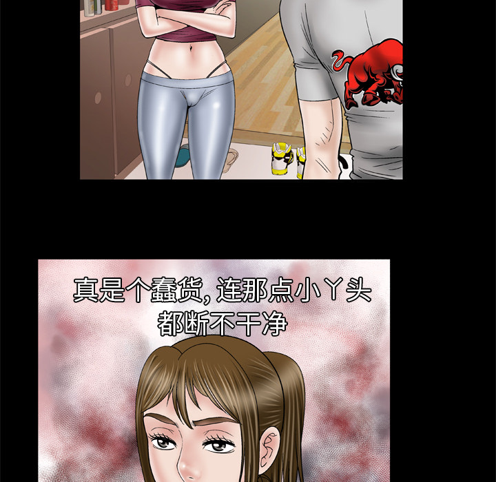 [韩国漫画] 妻子的情人 爱情,巨乳大奶,熟女人妻#[60P]-20