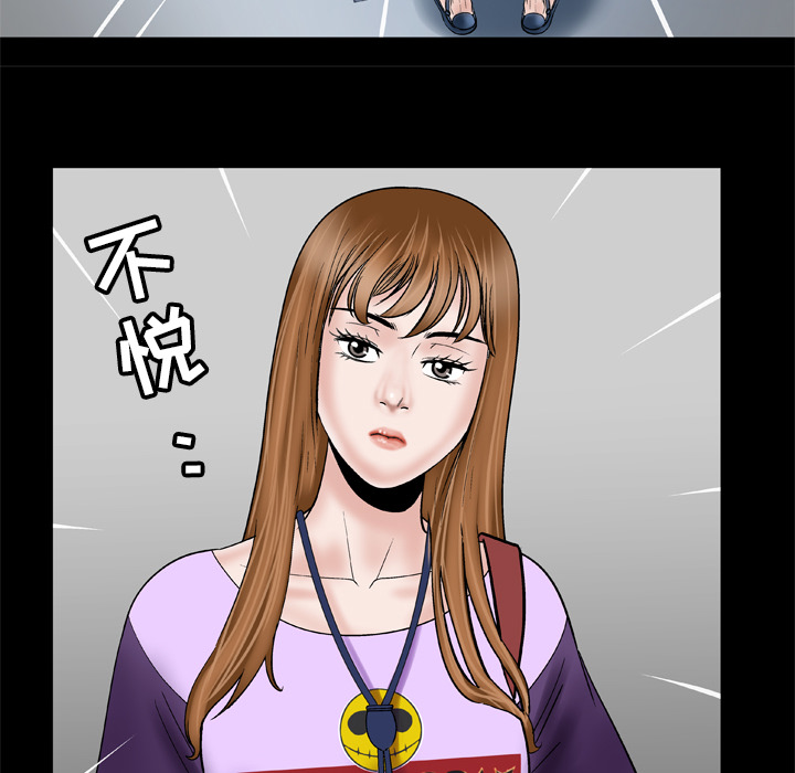 [韩国漫画] 妻子的情人 爱情,巨乳大奶,熟女人妻#[60P]-24