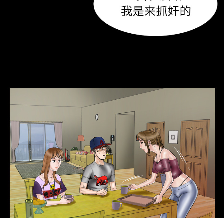 [韩国漫画] 妻子的情人 爱情,巨乳大奶,熟女人妻#[60P]-32