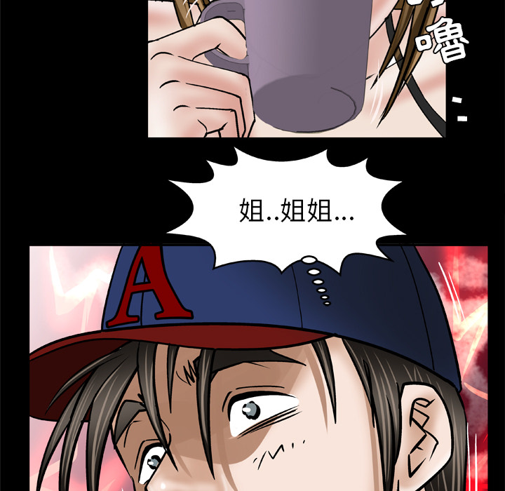 [韩国漫画] 妻子的情人 爱情,巨乳大奶,熟女人妻#[60P]-39