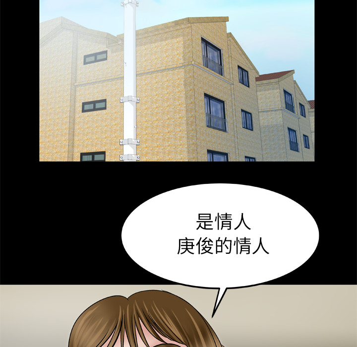 [韩国漫画] 妻子的情人 爱情,巨乳大奶,熟女人妻#[60P]-42