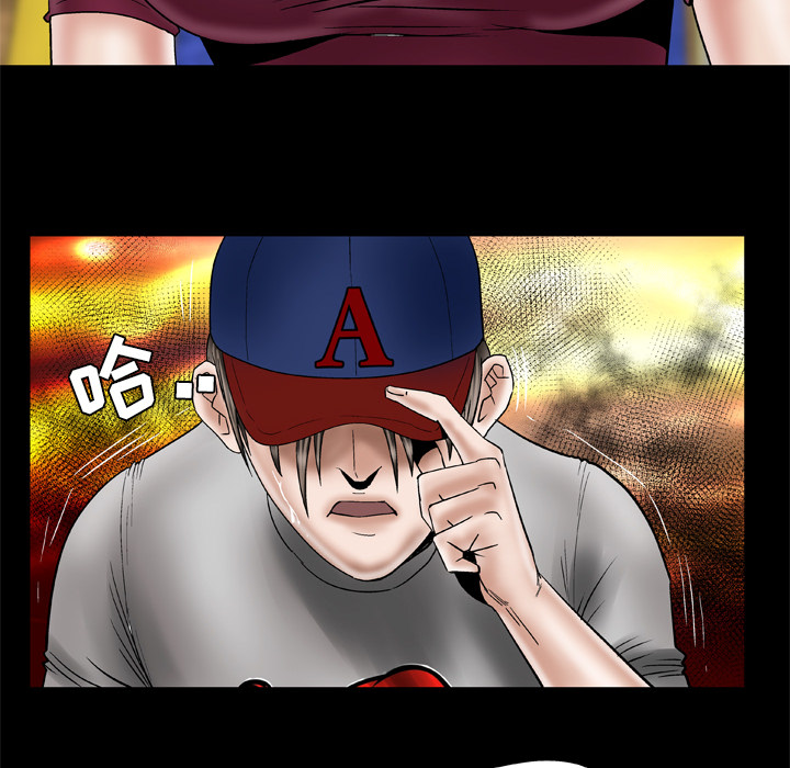 [韩国漫画] 妻子的情人 爱情,巨乳大奶,熟女人妻#[60P]-44