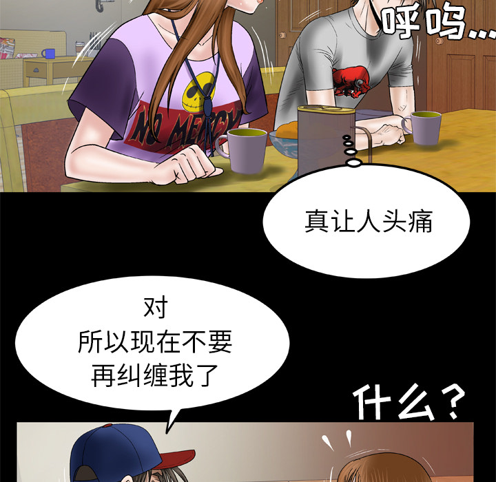 [韩国漫画] 妻子的情人 爱情,巨乳大奶,熟女人妻#[60P]-48