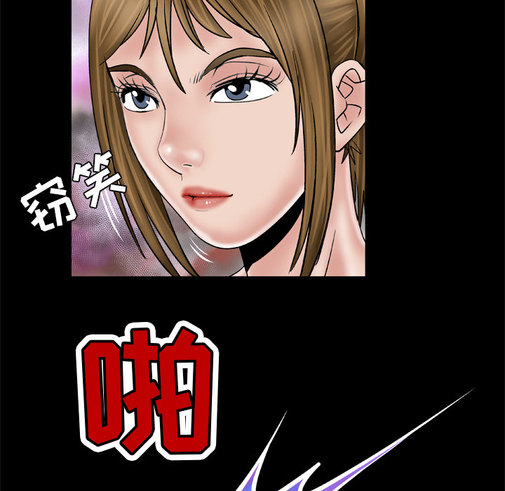 [韩国漫画] 妻子的情人 爱情,巨乳大奶,熟女人妻#[60P]-50
