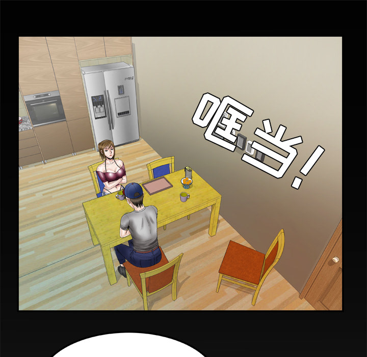 [韩国漫画] 妻子的情人 爱情,巨乳大奶,熟女人妻#[60P]-57