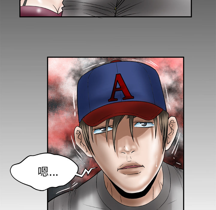 [韩国漫画] 妻子的情人 爱情,巨乳大奶,熟女人妻#[60P]-59