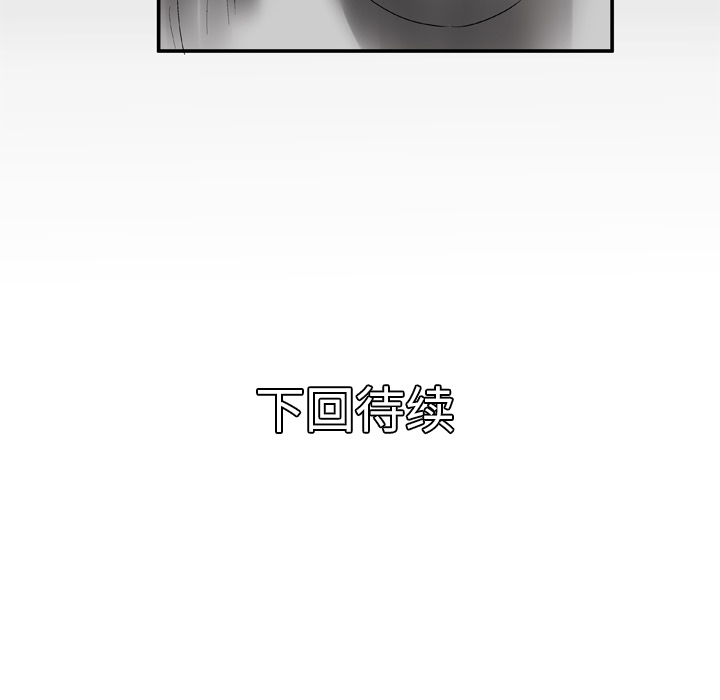 [韩国漫画] 妻子的情人 爱情,巨乳大奶,熟女人妻#[60P]-60