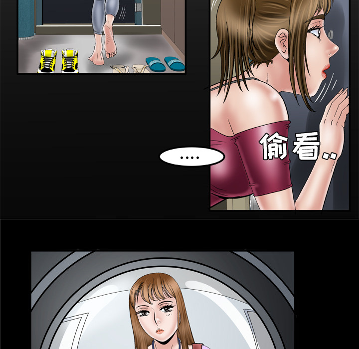 [韩国漫画] 妻子的情人 爱情,巨乳大奶,熟女人妻#[60P]-7