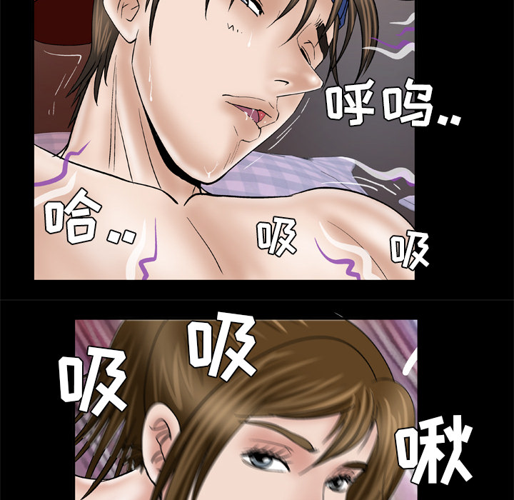 [韩国漫画] 妻子的情人 爱情,巨乳大奶,熟女人妻#[77P]-18