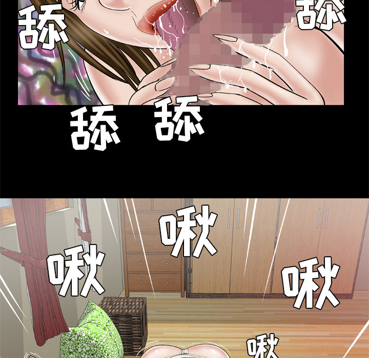 [韩国漫画] 妻子的情人 爱情,巨乳大奶,熟女人妻#[77P]-20