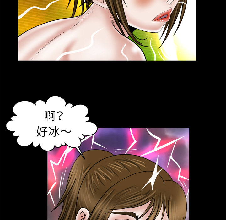 [韩国漫画] 妻子的情人 爱情,巨乳大奶,熟女人妻#[77P]-31