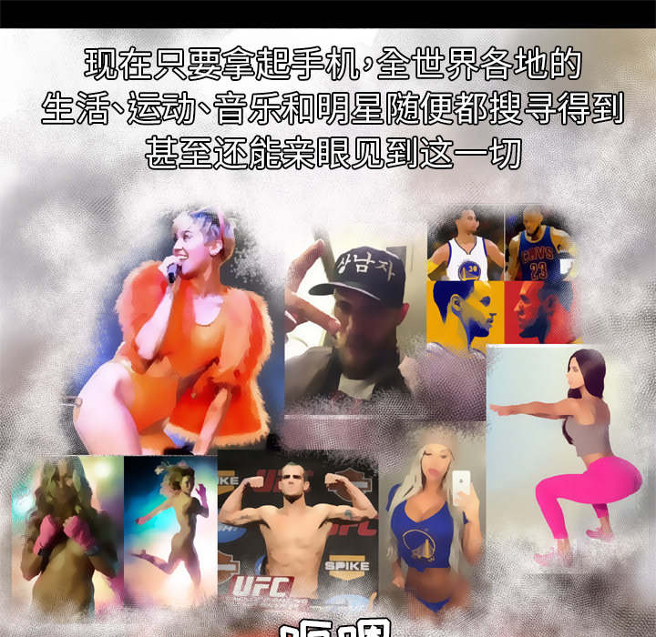 [韩国漫画] 妻子的情人 爱情,巨乳大奶,熟女人妻#[77P]-57