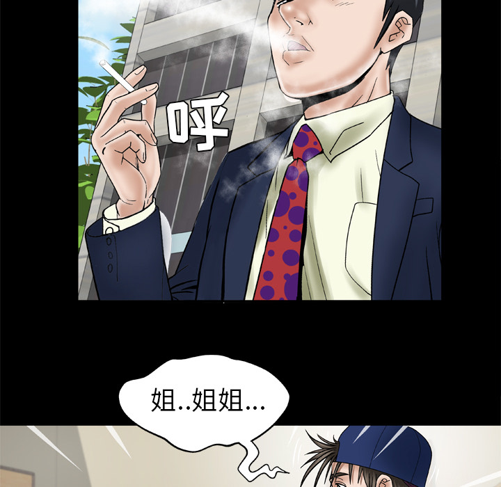 [韩国漫画] 妻子的情人 爱情,巨乳大奶,熟女人妻#[77P]-64