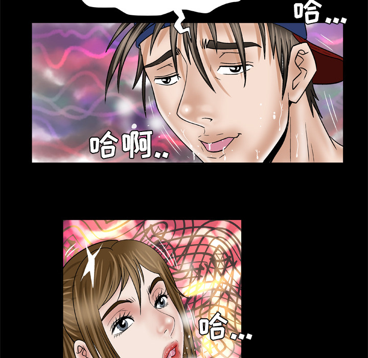 [韩国漫画] 妻子的情人 爱情,巨乳大奶,熟女人妻#[77P]-69