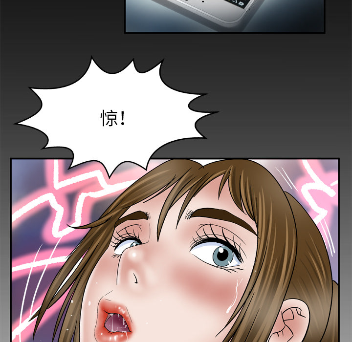[韩国漫画] 妻子的情人 爱情,巨乳大奶,熟女人妻#[77P]-75
