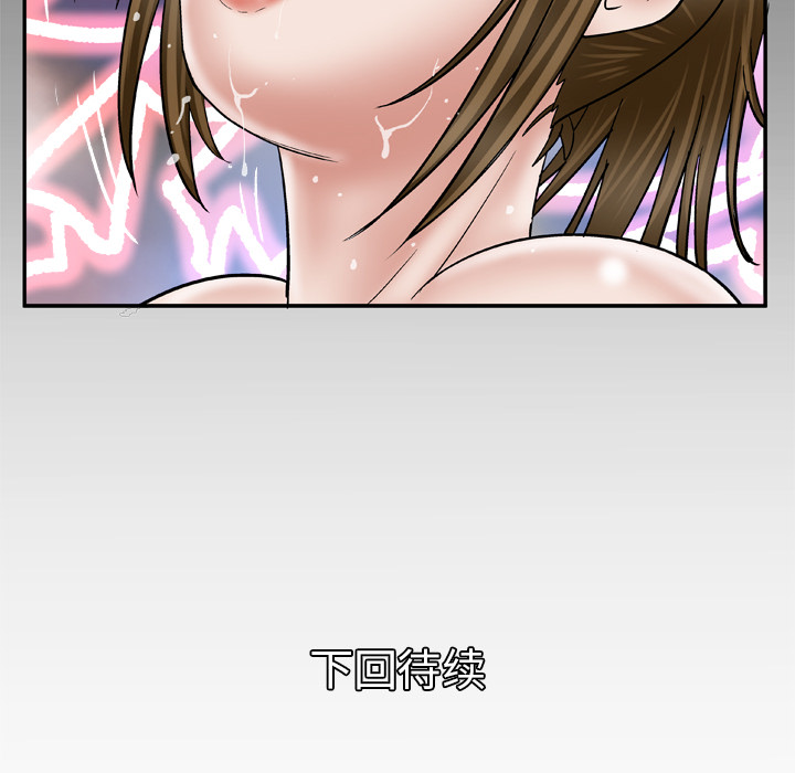 [韩国漫画] 妻子的情人 爱情,巨乳大奶,熟女人妻#[77P]-76