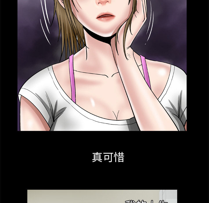 [韩国漫画] 妻子的情人 爱情,巨乳大奶,熟女人妻#[71P]-15