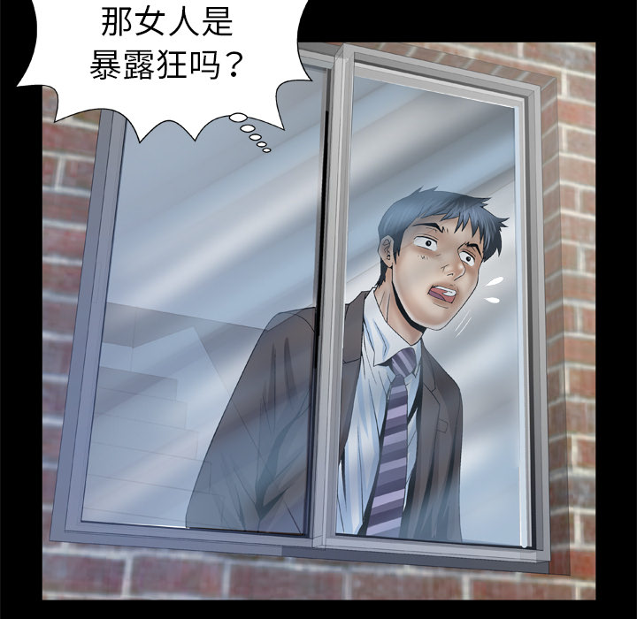 [韩国漫画] 妻子的情人 爱情,巨乳大奶,熟女人妻#[71P]-37