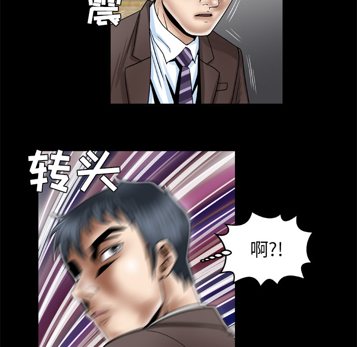 [韩国漫画] 妻子的情人 爱情,巨乳大奶,熟女人妻#[71P]-41