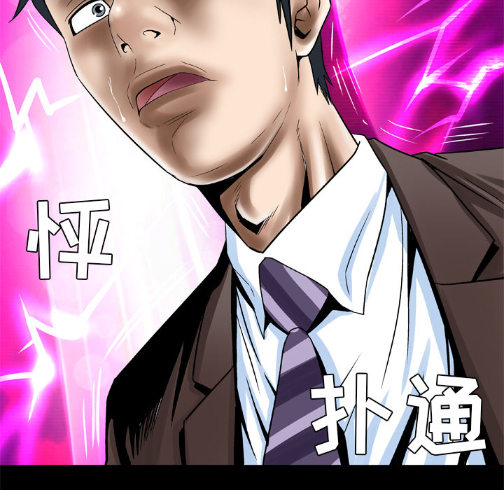 [韩国漫画] 妻子的情人 爱情,巨乳大奶,熟女人妻#[71P]-45