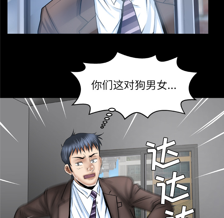 [韩国漫画] 妻子的情人 爱情,巨乳大奶,熟女人妻#[71P]-50