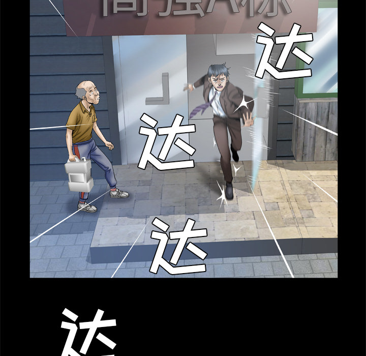 [韩国漫画] 妻子的情人 爱情,巨乳大奶,熟女人妻#[71P]-52