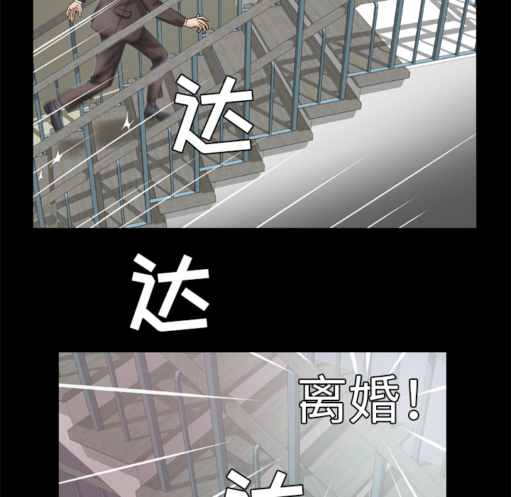 [韩国漫画] 妻子的情人 爱情,巨乳大奶,熟女人妻#[71P]-55