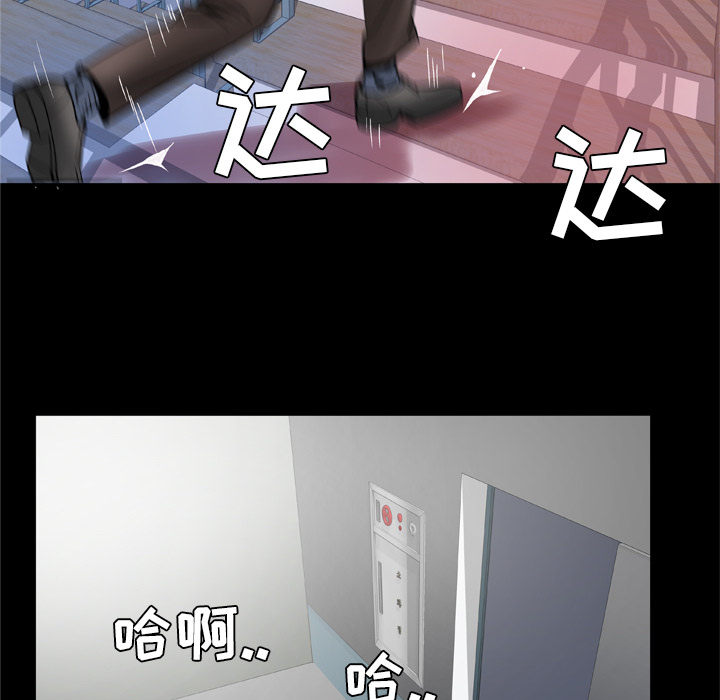 [韩国漫画] 妻子的情人 爱情,巨乳大奶,熟女人妻#[71P]-58