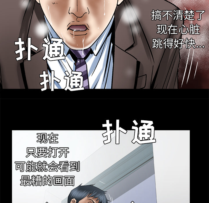 [韩国漫画] 妻子的情人 爱情,巨乳大奶,熟女人妻#[71P]-62
