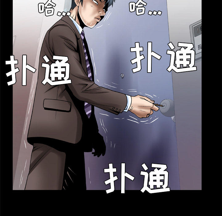 [韩国漫画] 妻子的情人 爱情,巨乳大奶,熟女人妻#[71P]-63