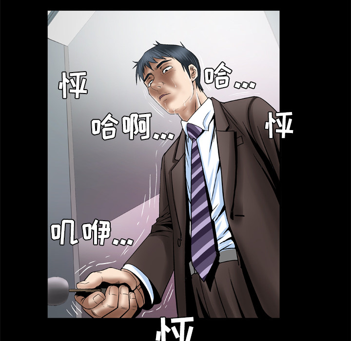 [韩国漫画] 妻子的情人 爱情,巨乳大奶,熟女人妻#[71P]-64