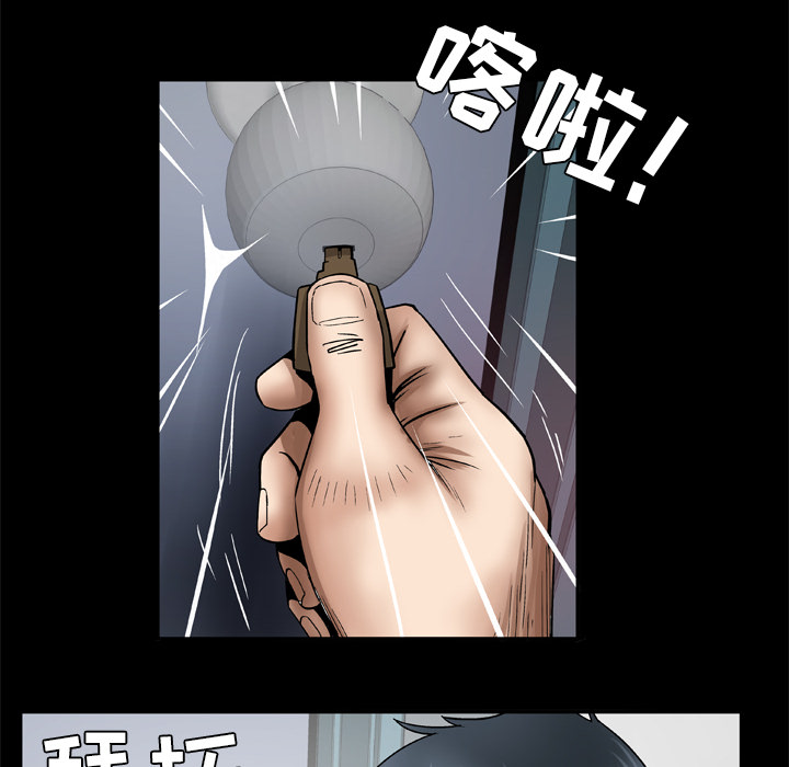 [韩国漫画] 妻子的情人 爱情,巨乳大奶,熟女人妻#[71P]-66