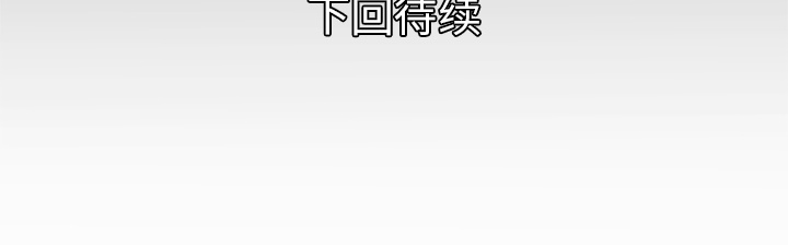 [韩国漫画] 妻子的情人 爱情,巨乳大奶,熟女人妻#[71P]-71