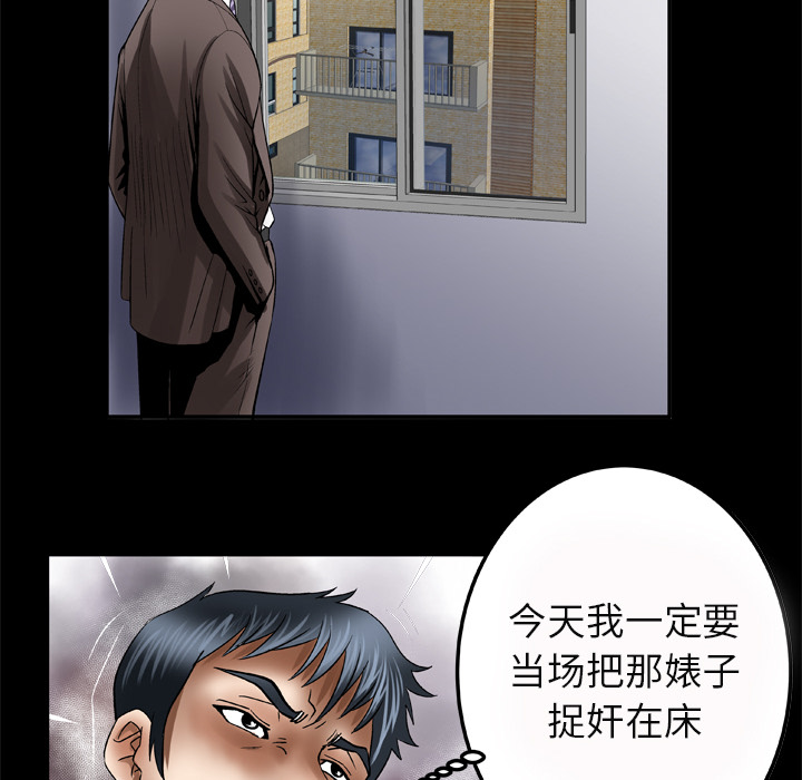 [韩国漫画] 妻子的情人 爱情,巨乳大奶,熟女人妻#[71P]-8