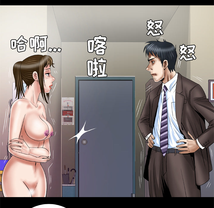 [韩国漫画] 妻子的情人 爱情,巨乳大奶,熟女人妻#[71P]-22