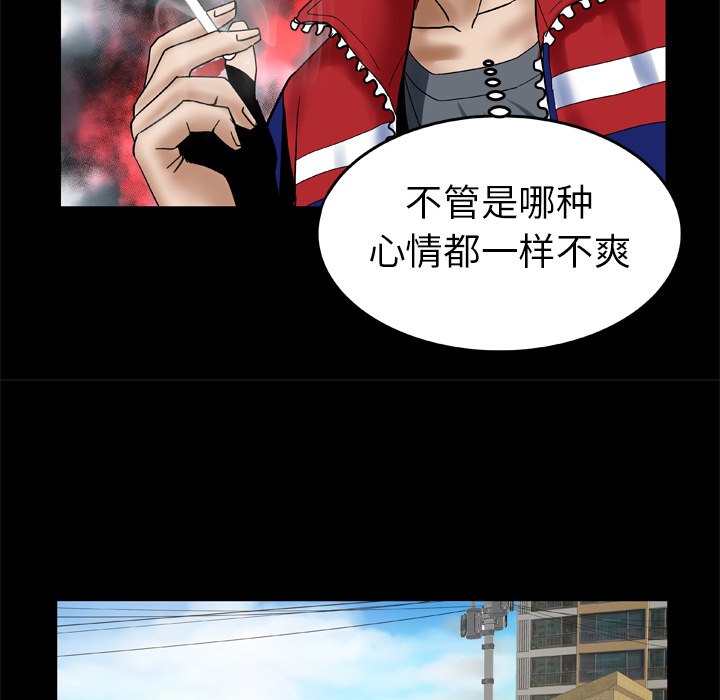 [韩国漫画] 妻子的情人 爱情,巨乳大奶,熟女人妻#[71P]-40