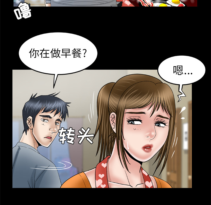 [韩国漫画] 妻子的情人 爱情,巨乳大奶,熟女人妻#[71P]-47