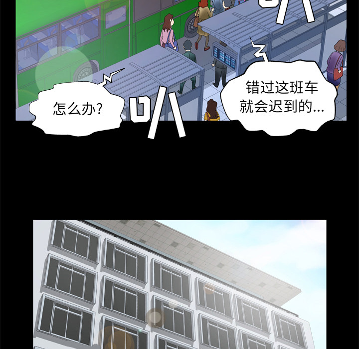 [韩国漫画] 妻子的情人 爱情,巨乳大奶,熟女人妻#[71P]-58