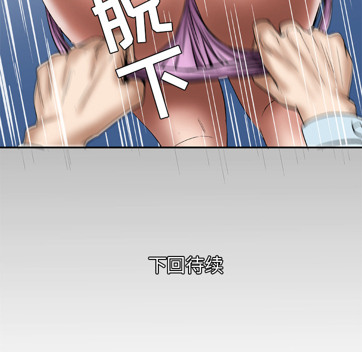 [韩国漫画] 妻子的情人 爱情,巨乳大奶,熟女人妻#[71P]-70