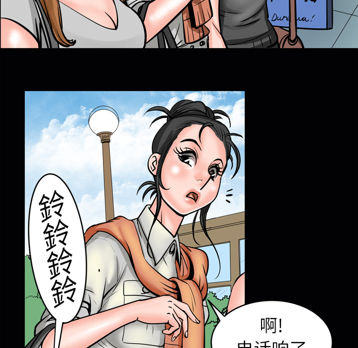 [韩国漫画] 妻子的情人 爱情,巨乳大奶,熟女人妻#[76P]-10