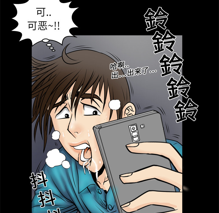 [韩国漫画] 妻子的情人 爱情,巨乳大奶,熟女人妻#[76P]-19