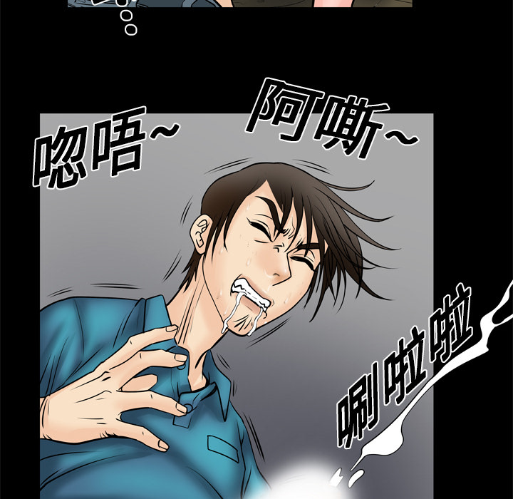 [韩国漫画] 妻子的情人 爱情,巨乳大奶,熟女人妻#[76P]-21