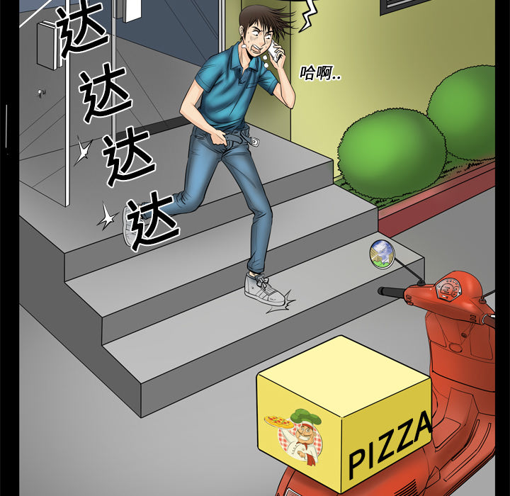 [韩国漫画] 妻子的情人 爱情,巨乳大奶,熟女人妻#[76P]-26