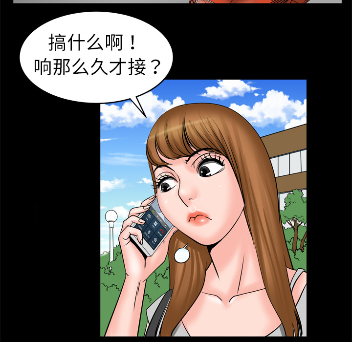 [韩国漫画] 妻子的情人 爱情,巨乳大奶,熟女人妻#[76P]-27