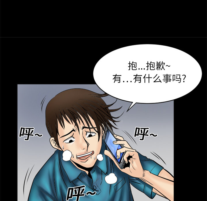 [韩国漫画] 妻子的情人 爱情,巨乳大奶,熟女人妻#[76P]-28